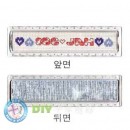 cross stitch ruler